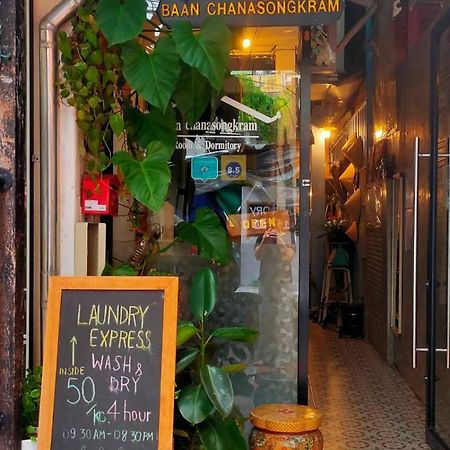 Bann Chana Bkk Bangkok Exterior photo